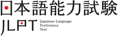 日本語能力試験ロゴ