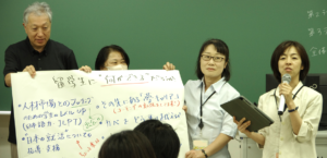 教職員研修会2025WSグループ3
