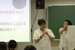 教職員研修会2025